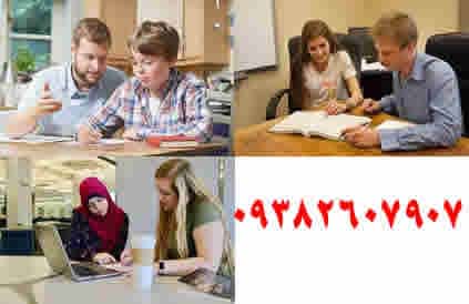 تحصیل, تعلیم, تدریس, کسب دانش